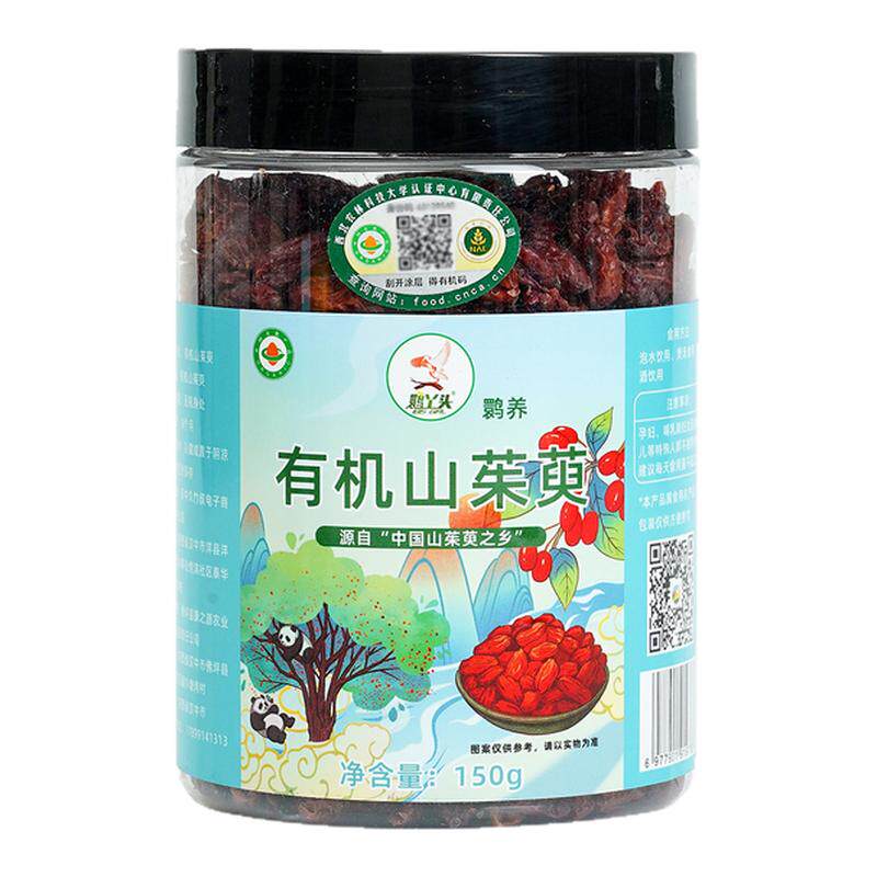 有机野生山茱萸枣皮子泡水泡酒