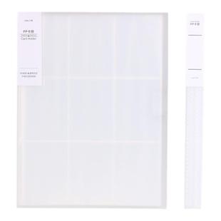 卡册3寸奥特曼卡游卡片pp收集册收纳收藏册九格卡册儿童卡牌明星小卡夹卡套竖版透明卡片册