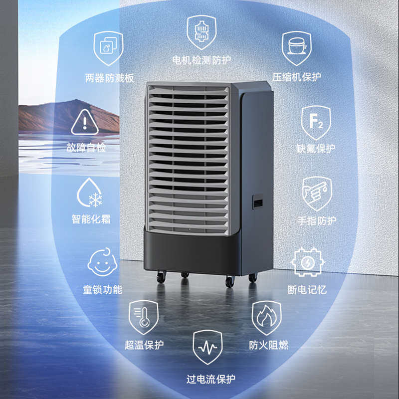 德业220L工业除湿机地下室家用除湿器商用抽湿机仓库大功率抽湿器