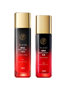 颜理氏精华水乳套类蛇毒肽抗皱
