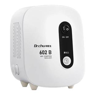 医用吸入雾化器雾化机家庭用儿童家用婴儿医疗雾化机宠物成人老人