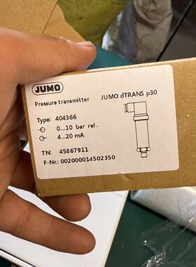 询久茂压力变送器404366
