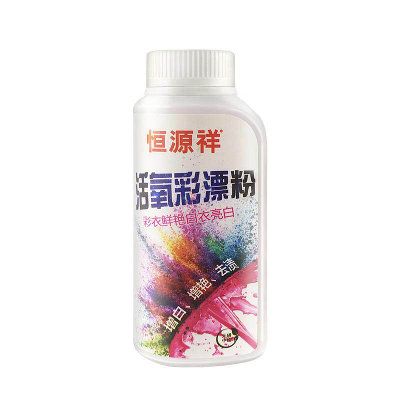恒源祥彩漂粉去渍去黄增白爆炸盐彩票家用官方漂白剂白色衣物彩色