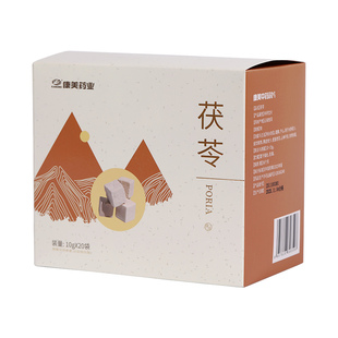 康美 茯苓 10g*20袋/盒 精制中药材中药饮片搭莲子山药芡实四神汤