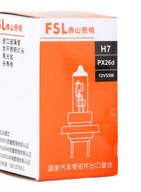 佛山照明现代大灯灯泡近光远光