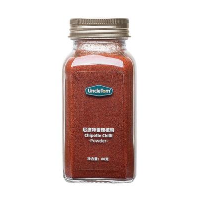 UncleTom启波特雷辣椒粉
