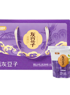 陇萃堂甘肃特产灰豆子特色小吃