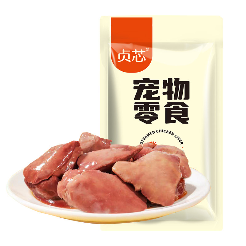 狗狗零食蒸煮鸡肝猫犬通用营养补水宠物零食湿粮拌饭神器水煮鸡肝