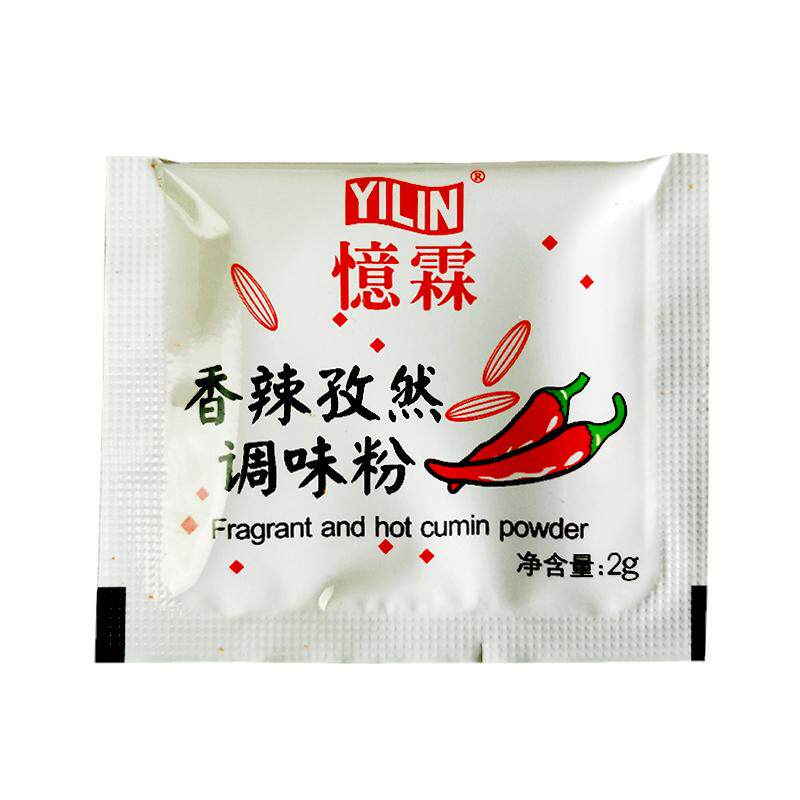 忆霖香辣孜然粉100小包装烧烤调料家用辣椒粉炸鸡粉商用撒料调味