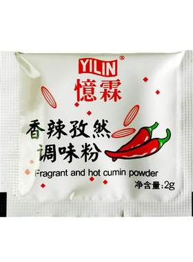 忆霖香辣孜然粉辣椒粉烧烤调料