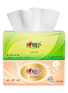 心相印丝享120抽抽纸2包超值装