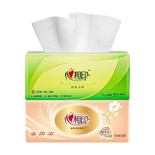 心相印丝享120抽抽纸婴儿用纸餐巾纸面巾纸卫生纸2包家用实惠装