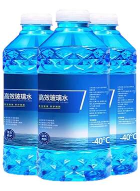【全网爆卖100w】汽车玻璃水去污