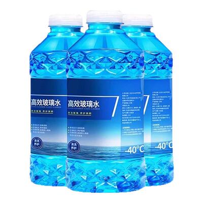 【全网爆卖100w】汽车玻璃水去污