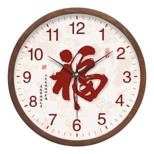 客厅创意简约实木钟静音挂钟福字家用书房新中式装饰挂墙时钟