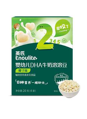 英氏儿童果蔬水果溶豆米饼组合
