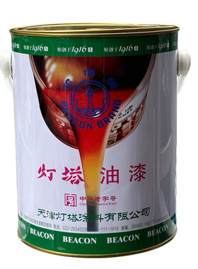 灯塔TS96-71氟聚氨酯无光磁漆