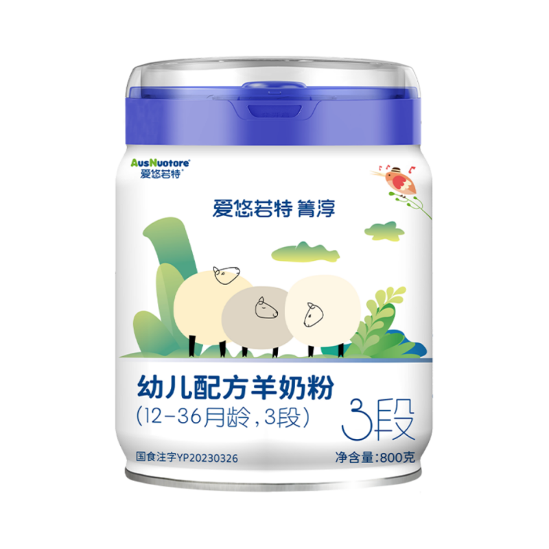 纯乳绵羊奶粉低至168/罐