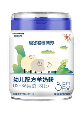 纯乳绵羊奶粉低至168/罐