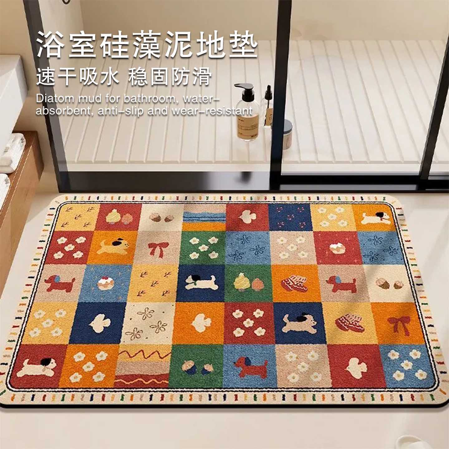 卡通硅藻泥浴室地垫吸水速干防滑地毯洗澡卫生间门口可爱家用脚垫