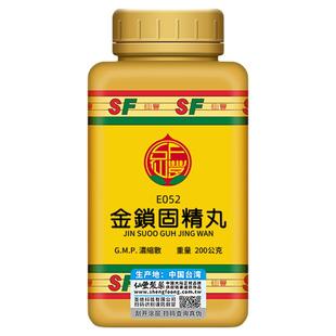 E052金锁固精丸台湾仙丰汉方倪海厦肾虚遗精盗汗腰瘥耳鸣四肢倦怠