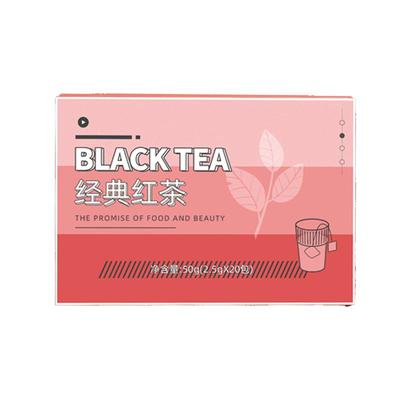 经典原叶红茶茶包奶茶店专用