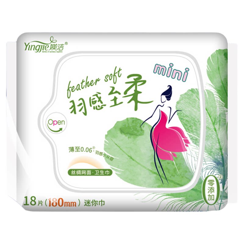 媖洁卫生巾丝绸网面迷你巾超薄2包36片