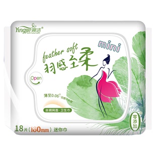 媖洁卫生巾丝绸网面迷你巾超薄轻薄透气瑛洁英洁加长护翼姨妈巾