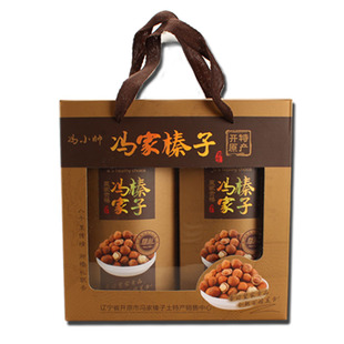 冯小帅 冯家榛子礼盒 东北特色铁岭开原土特产 年货坚果炒货 3斤