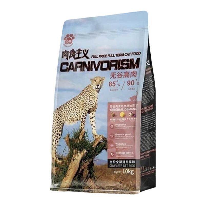 添加三种冻干强健骨骼增强抵抗力