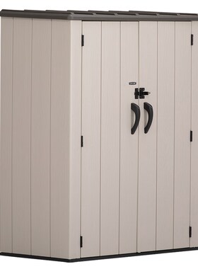 LIFETIME户外储物收纳柜防水防晒
