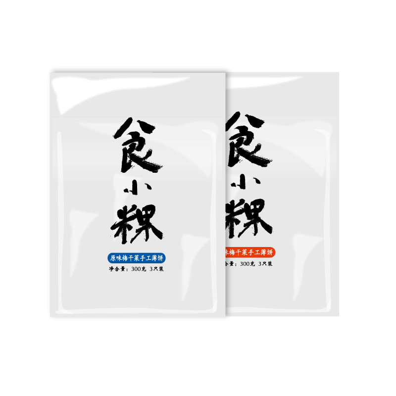 梅干菜肉饼原味辣味薄香脆