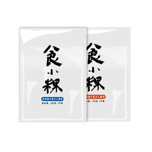 秋梅梅干菜肉饼早餐半成品薄烤饼锅盔小吃点心方便速食100g*3只