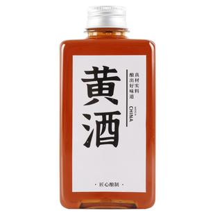 黄酒瓶子散酒分装瓶1斤2斤 散装 塑料酒瓶白酒瓶透明塑料瓶空瓶