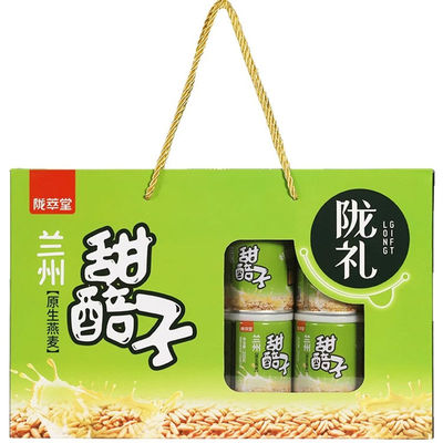 陇萃堂醪糟甜胚子兰州特产礼盒装
