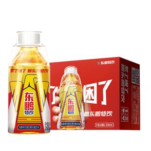 东鹏特饮牛磺酸B族维生素饮料250ml*24小瓶装整箱提神抗疲劳饮品