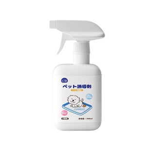 狗狗定点排便诱导剂训练引导狗狗上厕所狗大小便比熊小狗幼犬排便