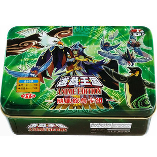 黑羽卡组 随风旅鸟孔雀舞编急袭猛禽黑翼归来荣耀光辉游戏王卡组