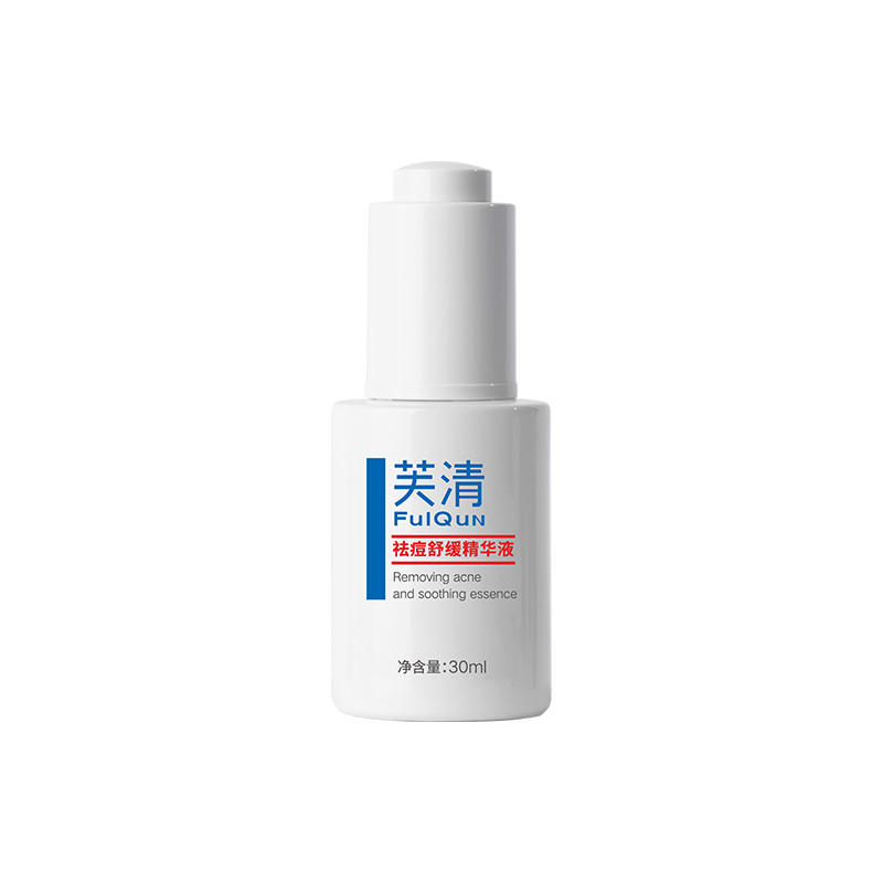 直播間芙清無酸祛痘精華液清