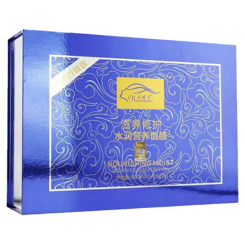 发膜/蒸汽发膜/焗油膏