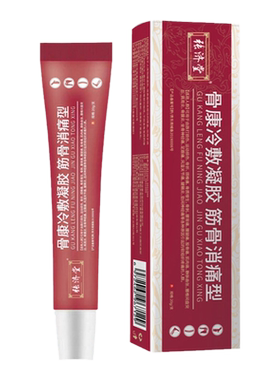 晁医生筋骨康型医用冷敷凝胶