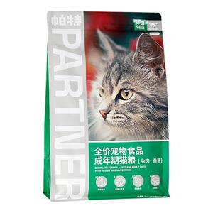 帕特成猫幼猫粮2-10kg兔肉果蔬