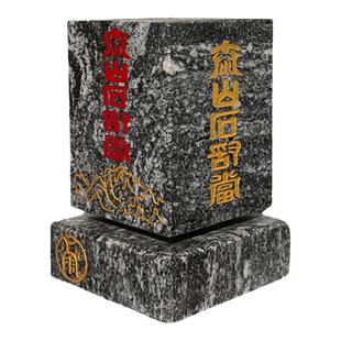 正宗真品泰山石敢当四平八稳天然风水青石头雕刻靠山石路冲补角