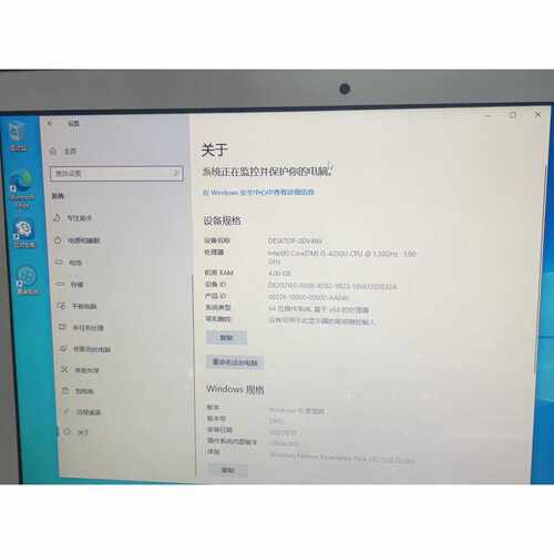 a1466 主板 i5-4250U  4g   功能全部正常-询价