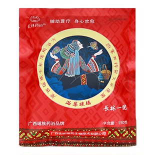 定制通排于汗瑶族瑶浴泡澡  定制药浴旗舰店官正品艾薰蒸四季通用