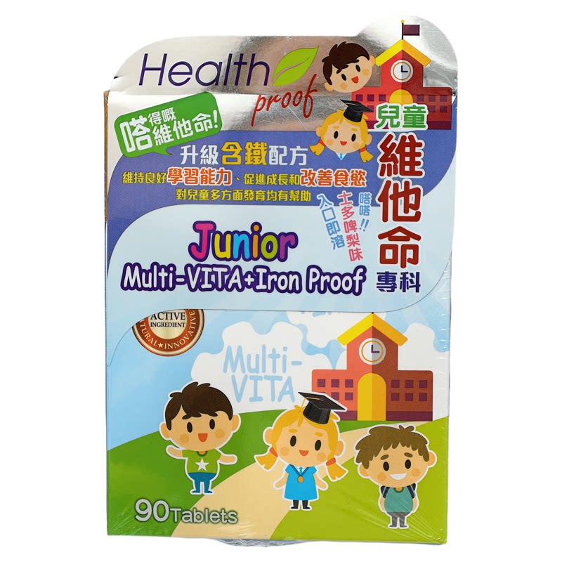 香港代购维他命ABCDE正品包邮