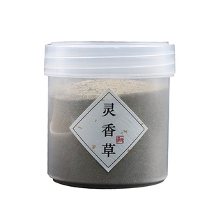 天然灵香草零陵香粉合香珠香牌线香香粉DIY手工制香原材料香道