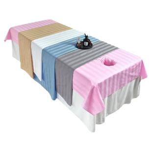 高端全棉美容床单美容院专用纯棉带洞高级感按摩理疗单件中医推拿