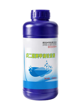 兽用戊二醛葵甲溴铵溶液养殖场用