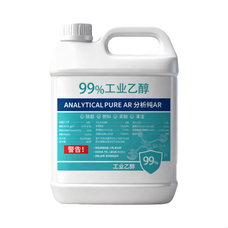 高浓度工业酒精99%消毒除胶